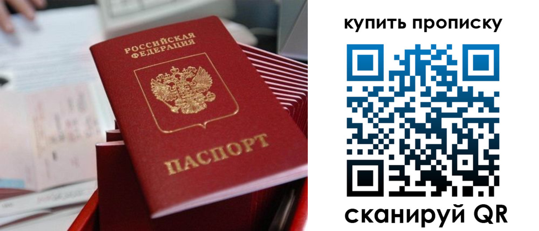 временная регистрация законно в Куртамыше